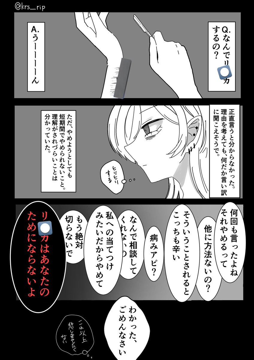 黒瀬 黑 tweet media