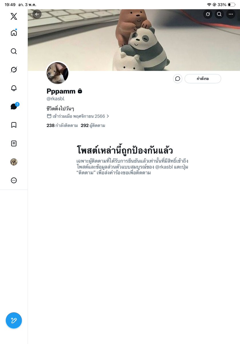 คยอง tweet media