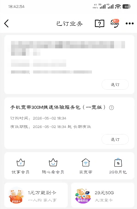 奶昔🥤 tweet media