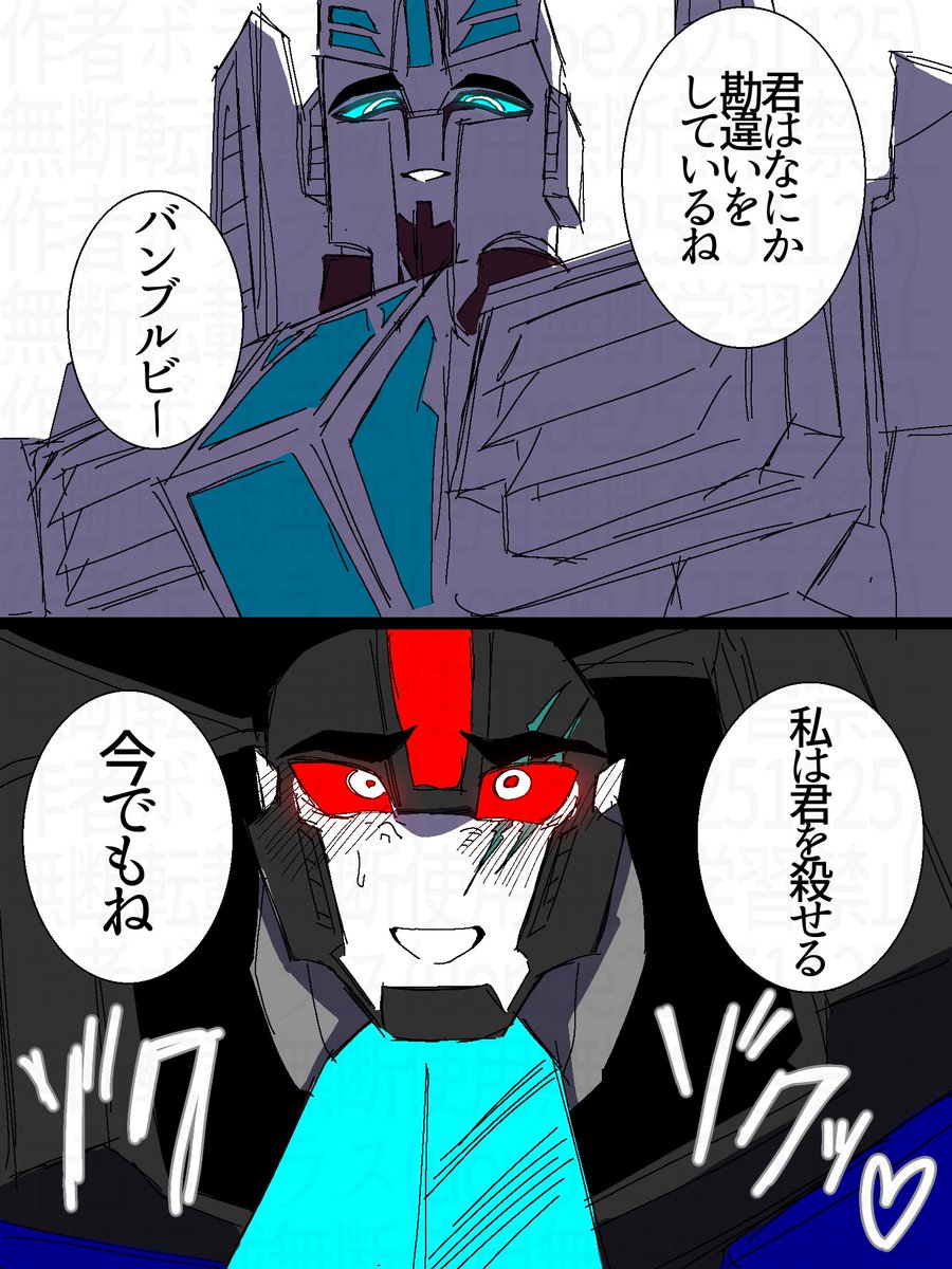 ボラ魚 tweet media