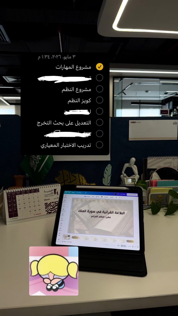 Dena6h9's tweet photo. ضغططططط https://t.co/x47ylQZSCI
