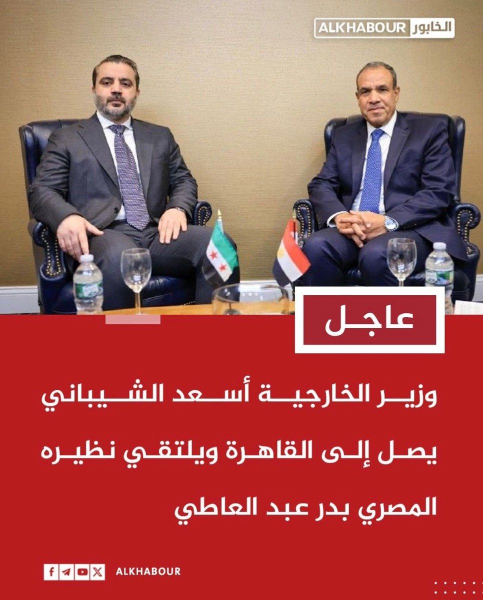 Maissa Kabbani tweet media
