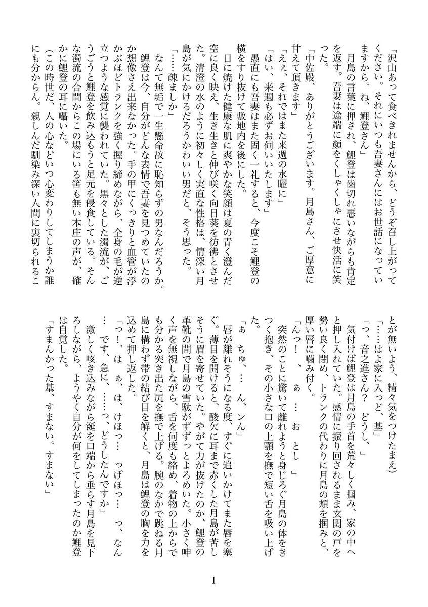 hr tweet media