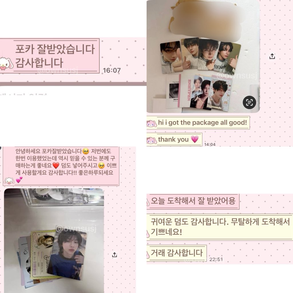 Ownsusj (메인트 꼭 확인 tweet media