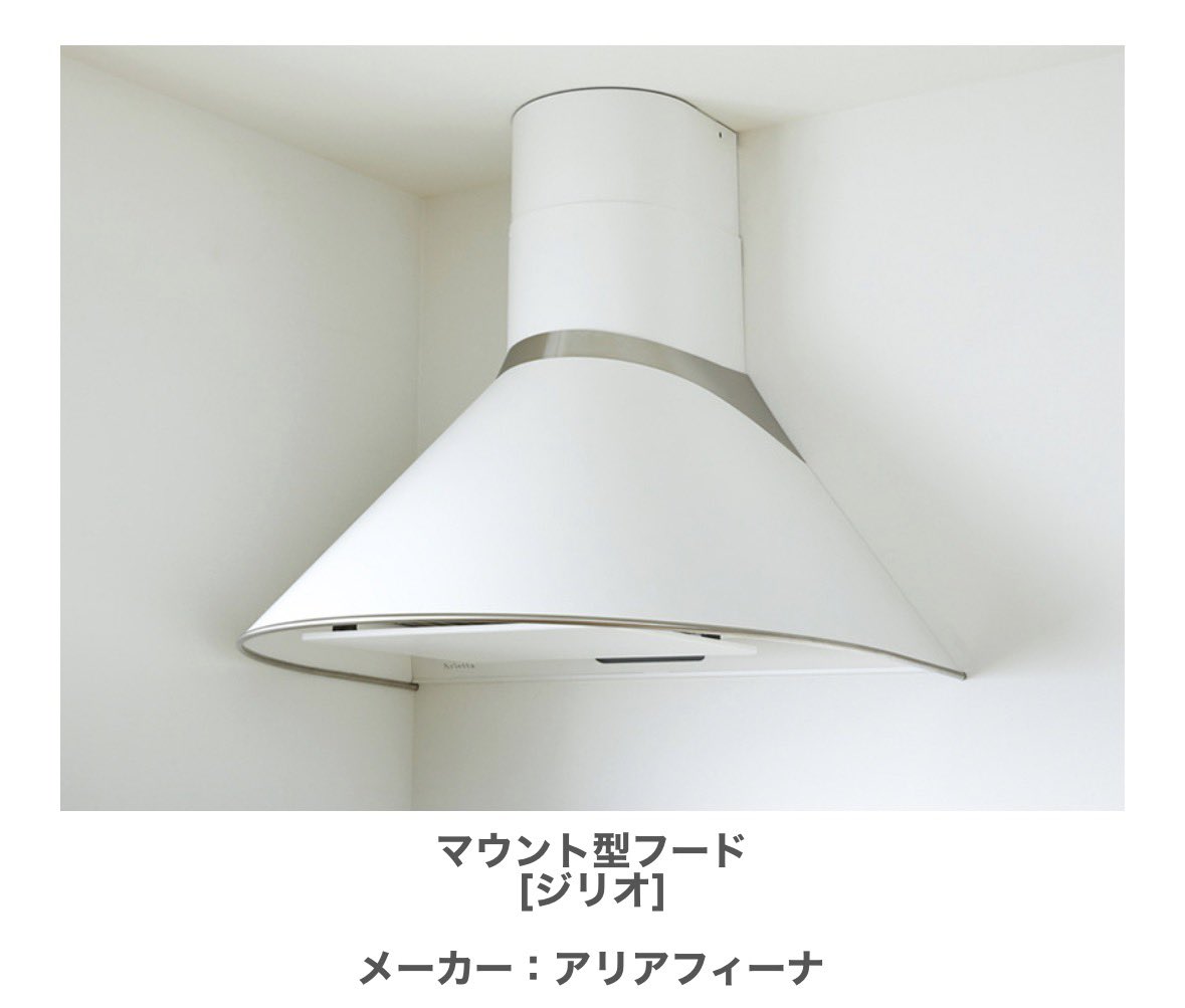 𝐌𝐢𝐧𝐣𝐮｜積水ハウスでお家づくり🌿 tweet media