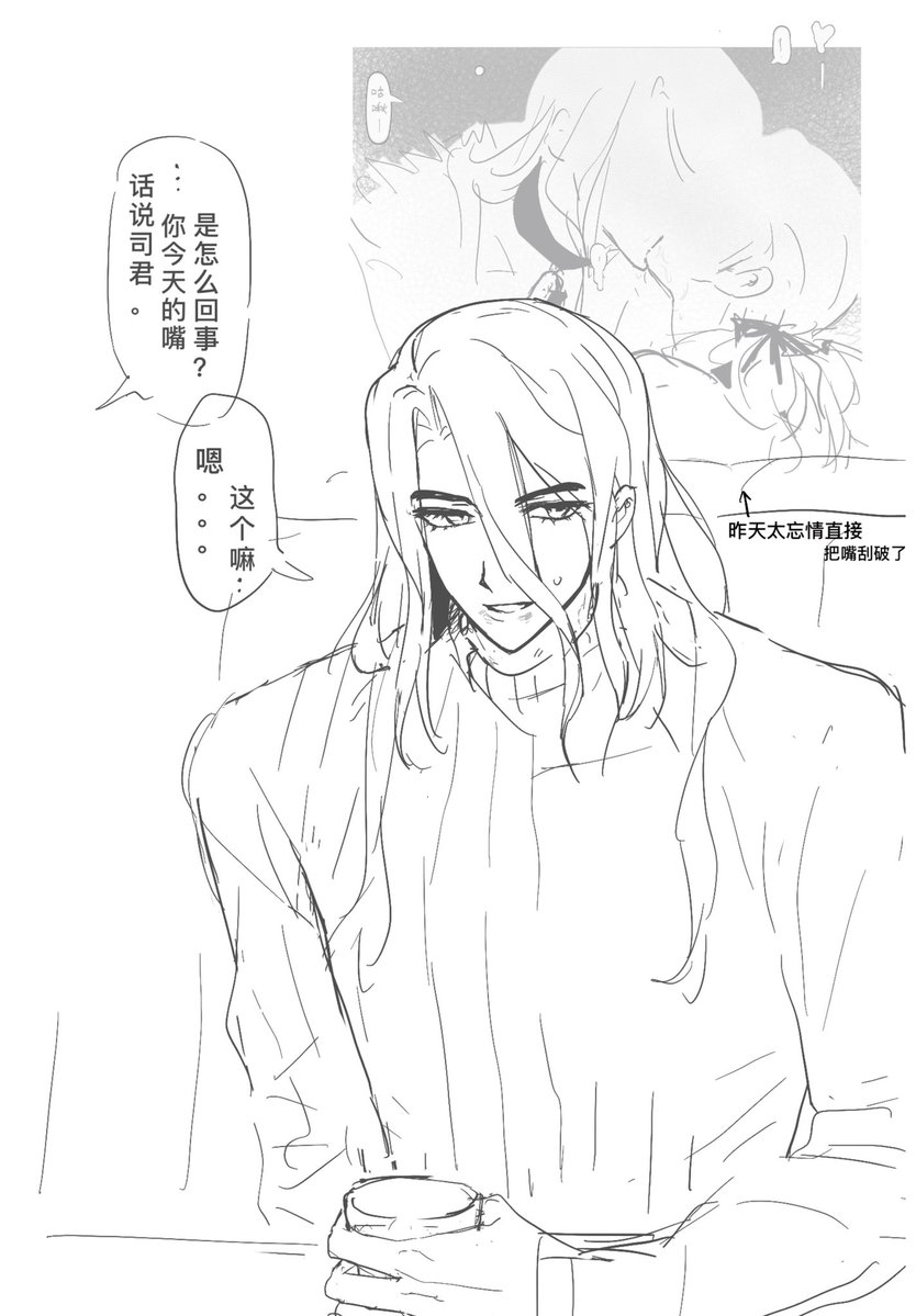 Acid酸酸 tweet media