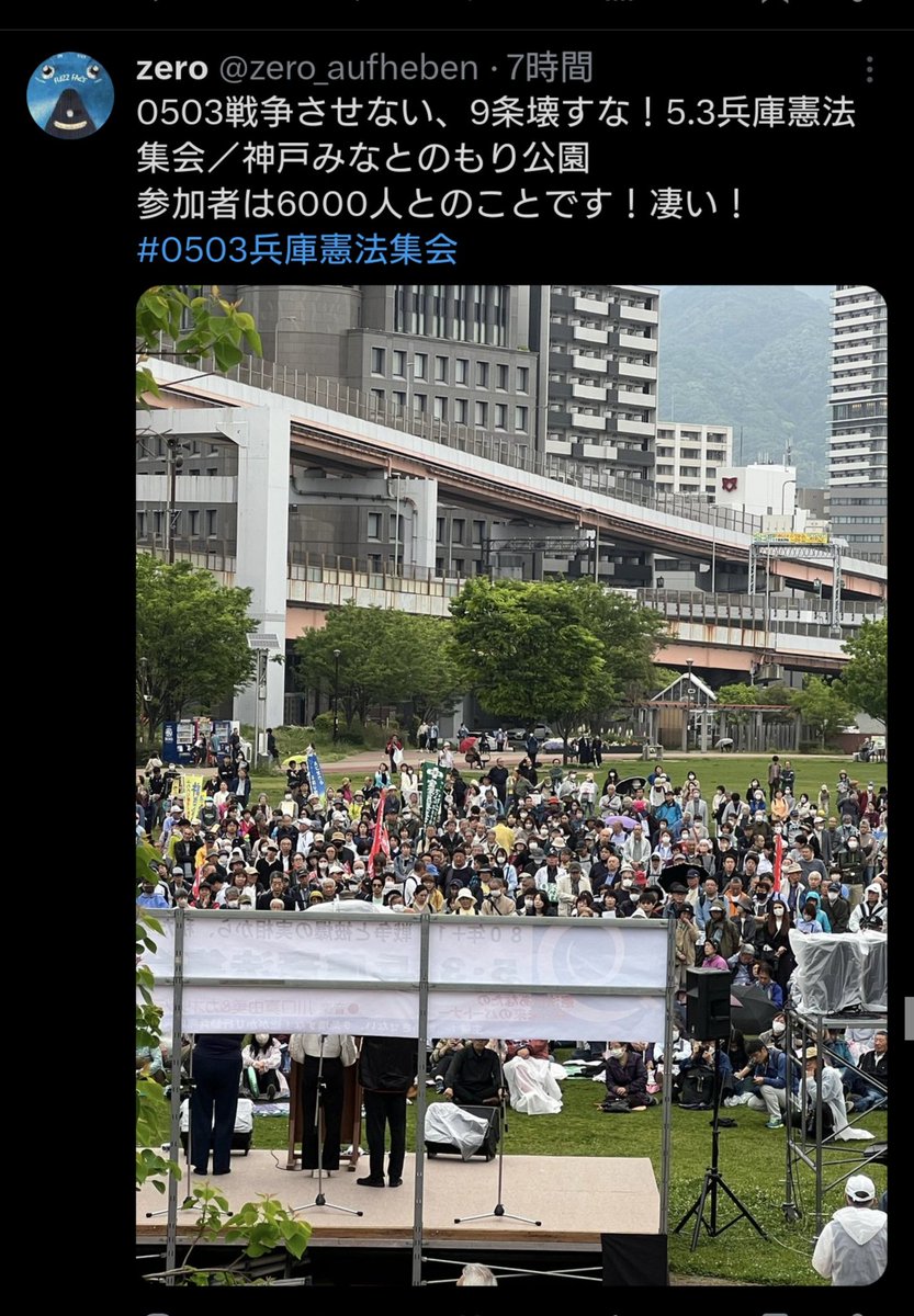 フリーザ様 tweet media