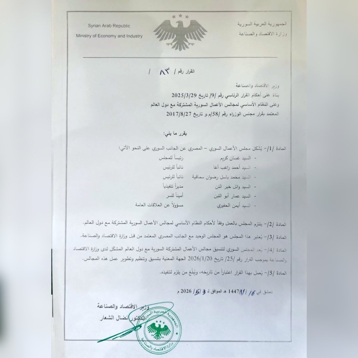 قاسم tweet media