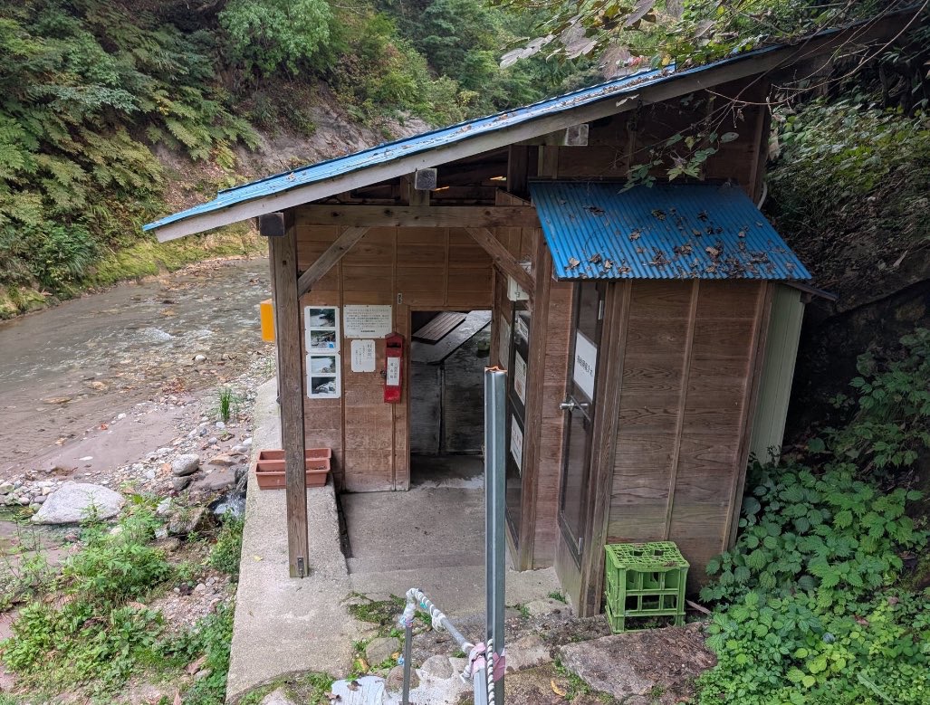 福島の湯巡り案内人🧖‍♂️｜たすけ tweet media