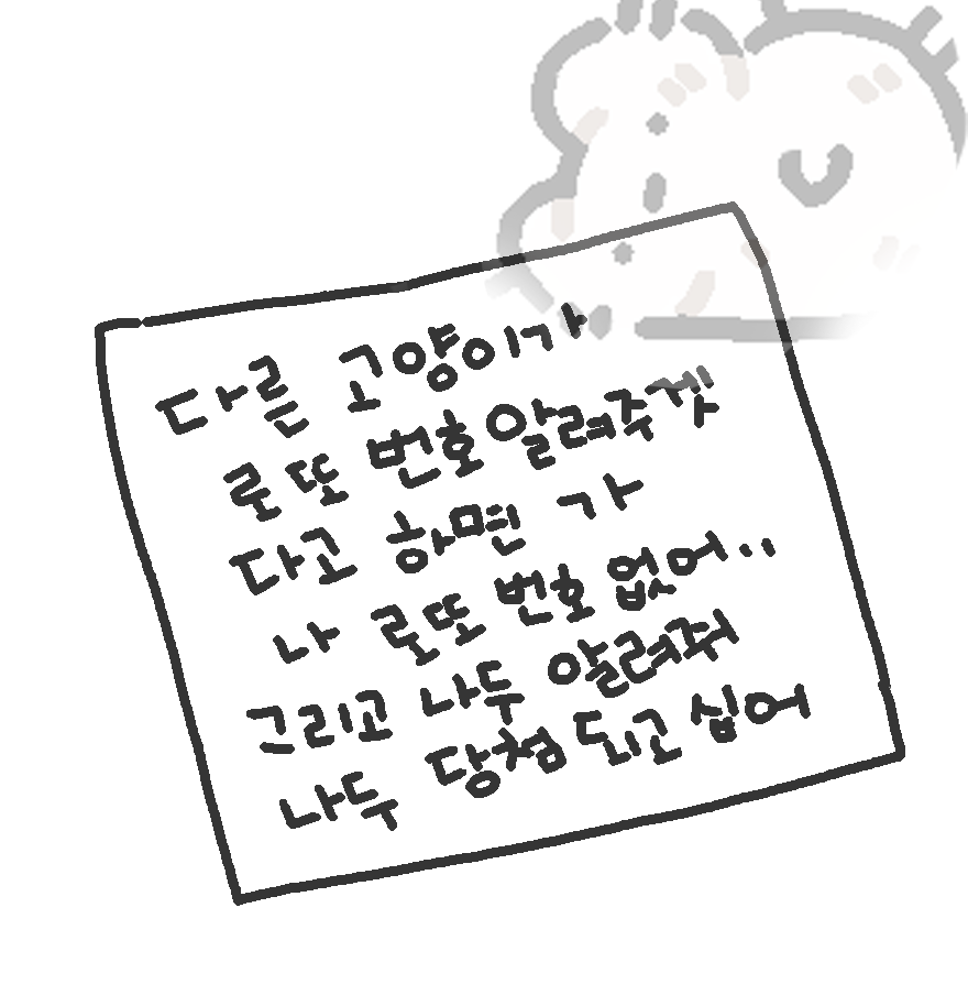 고냐 tweet media