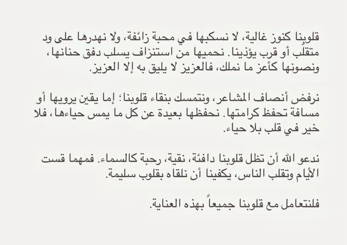 DA 👩🏻‍⚕️ tweet media