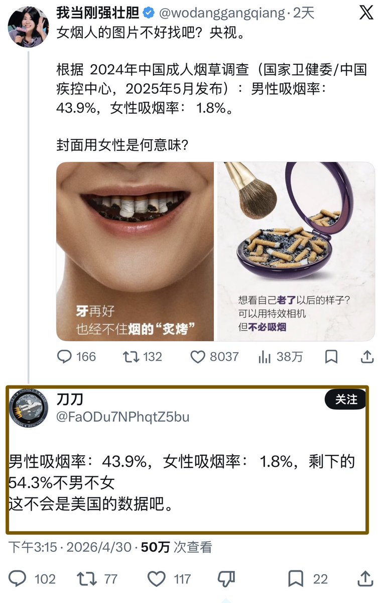 老周横眉 tweet media