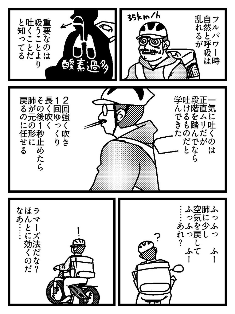 みぼっさん：北ティアF35においで tweet media