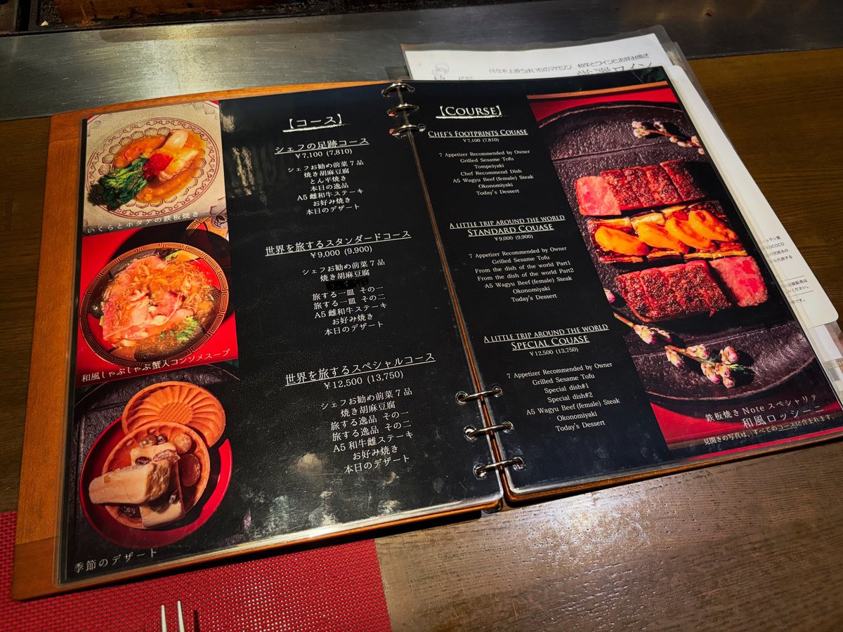 another_sky0428's tweet image. 【隠れた名店探し🥷】

最大でも20名入れないお店だけど
新社会人が
初任給でご両親をご招待するほどの実力🥘

#Art thinking
# design
#Skateboard
#Surfing