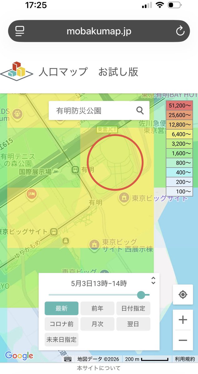 最凶鬼畜妹フランドール・S(旧名ミカエラ) tweet media