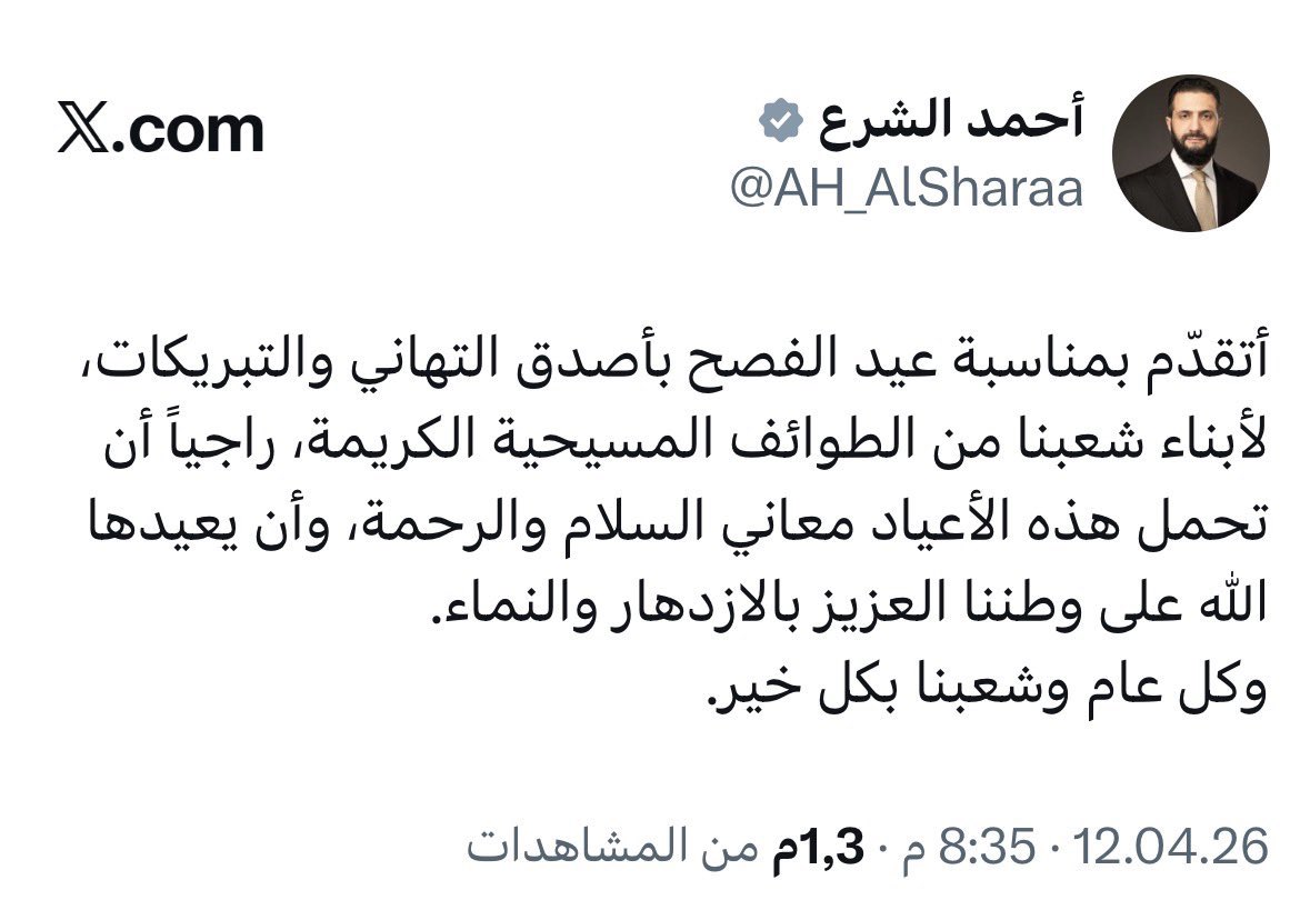 Abdullah tweet media