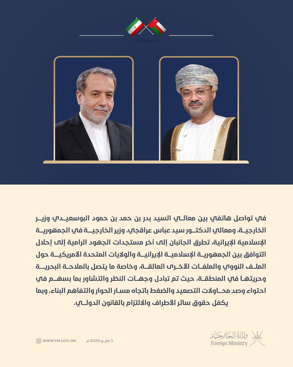 سمير النمري Sameer Alnamri tweet media