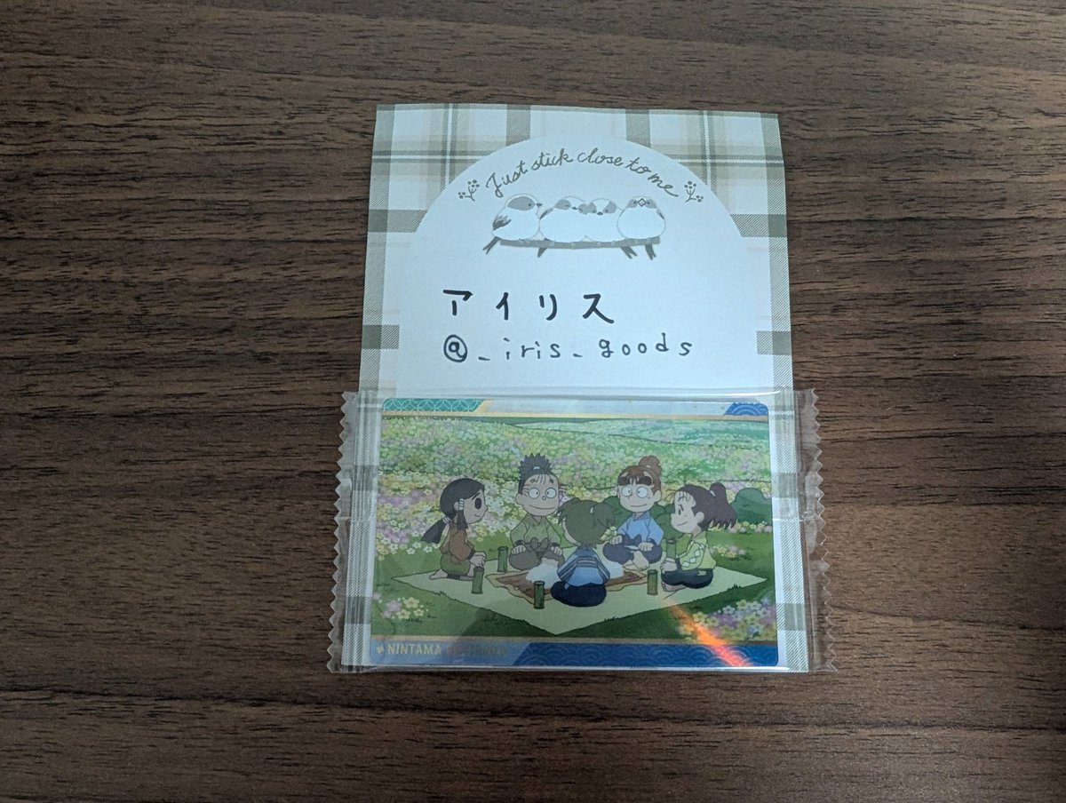 アイリス@取引垢 tweet media