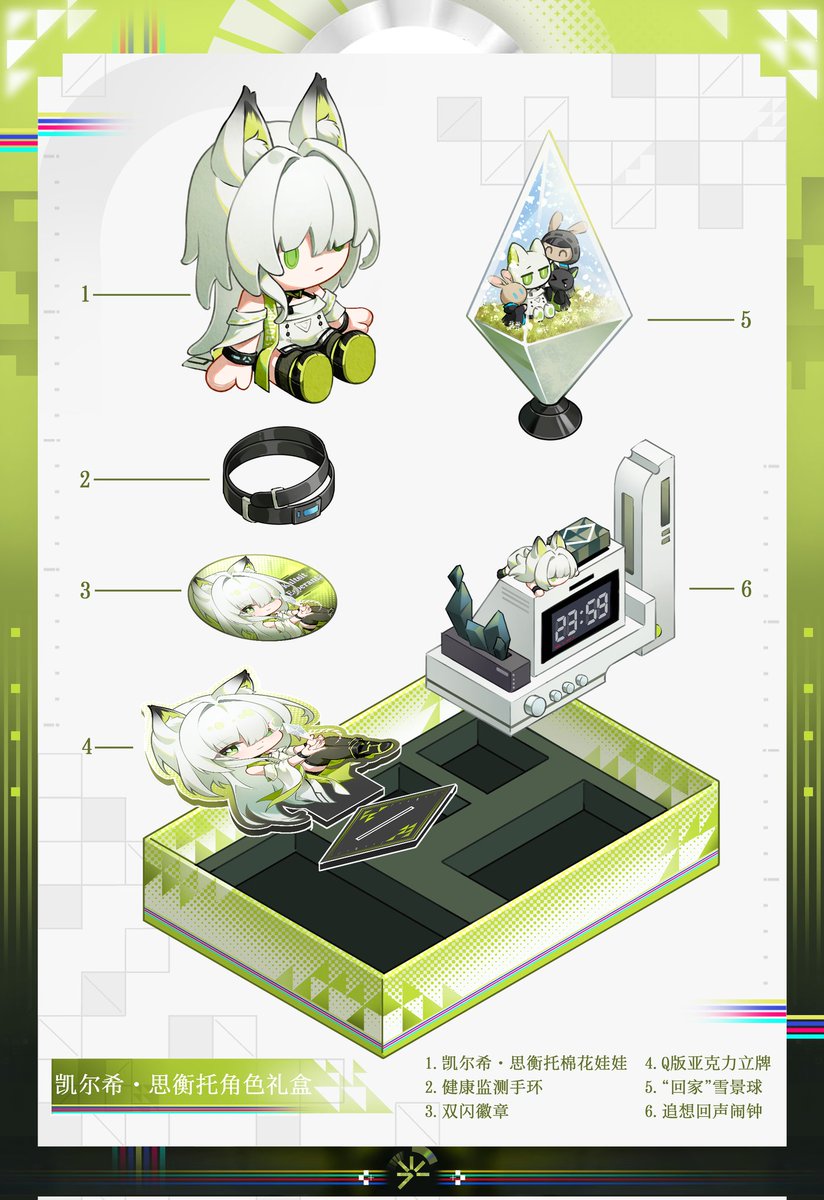 黑狐酱 tweet media