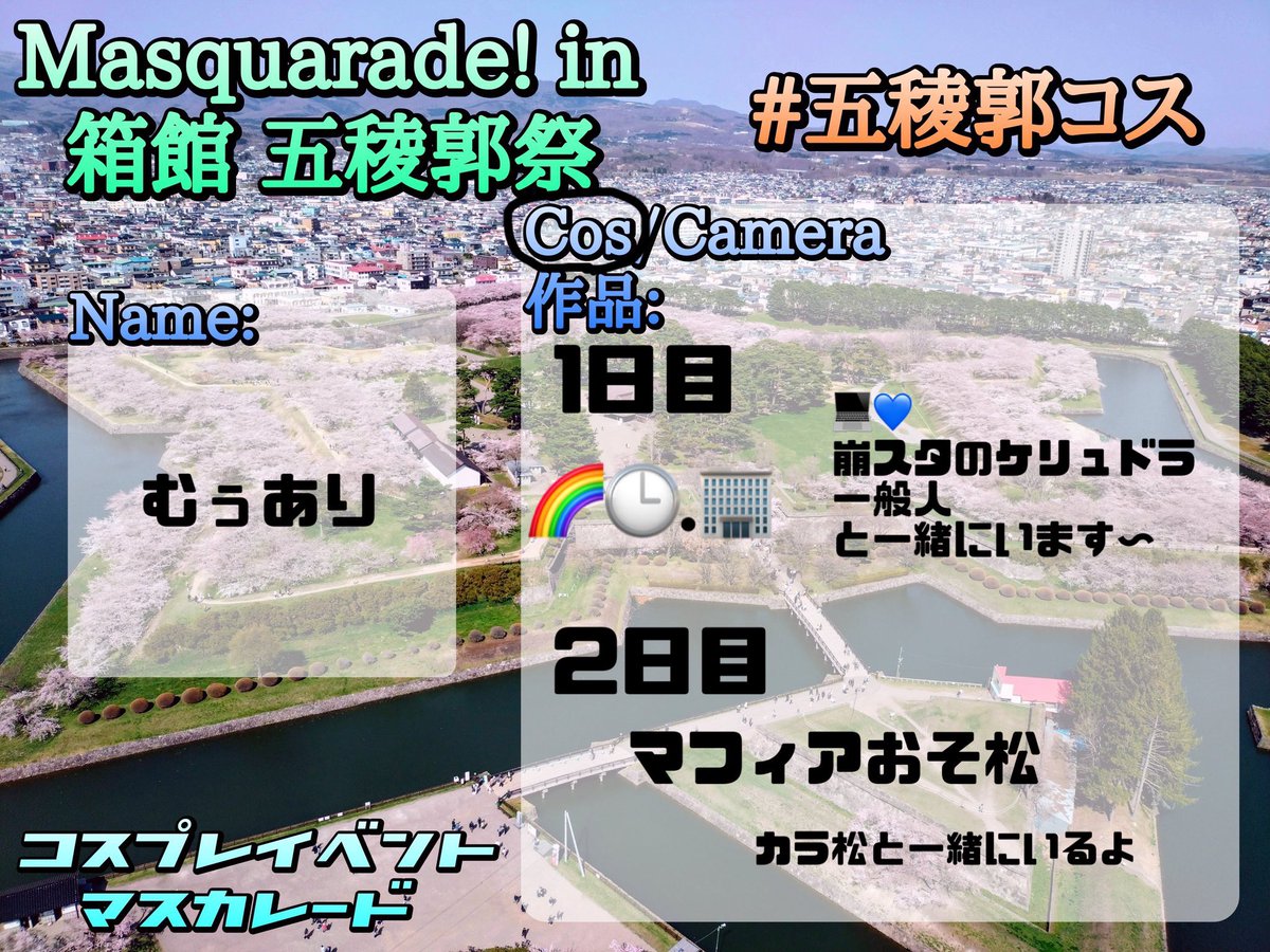 むぅあり tweet media