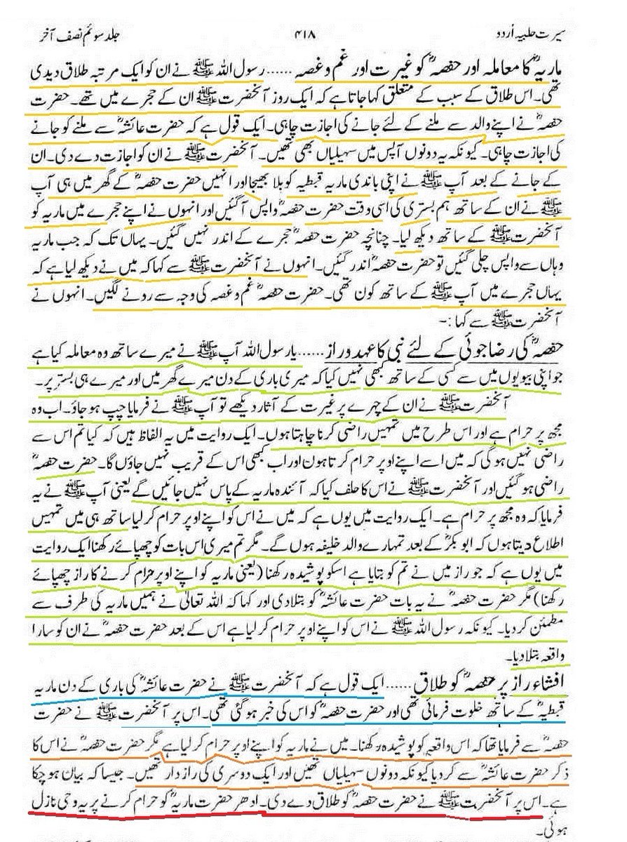 Mufti Abu Kabsha tweet media