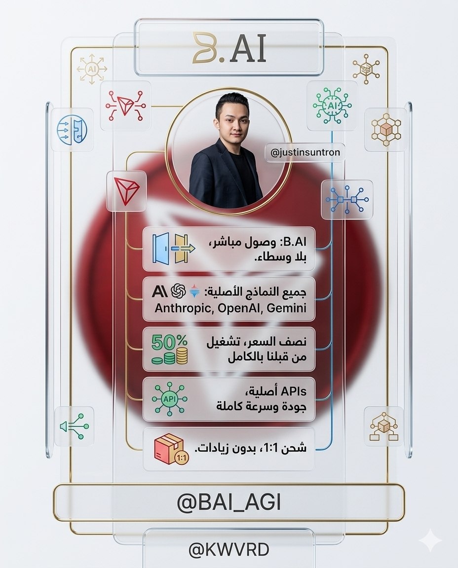 عبد الرحمن tweet media