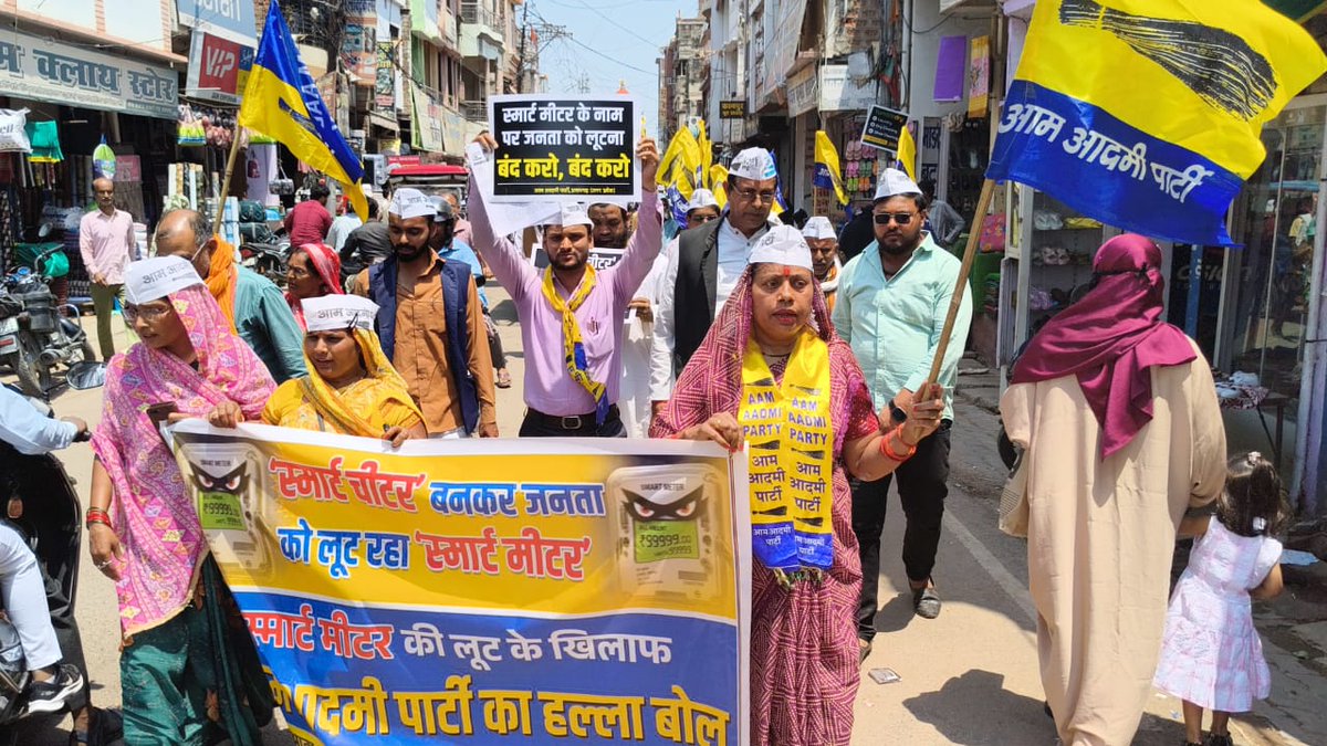 Aam Aadmi Party- Uttar Pradesh tweet media