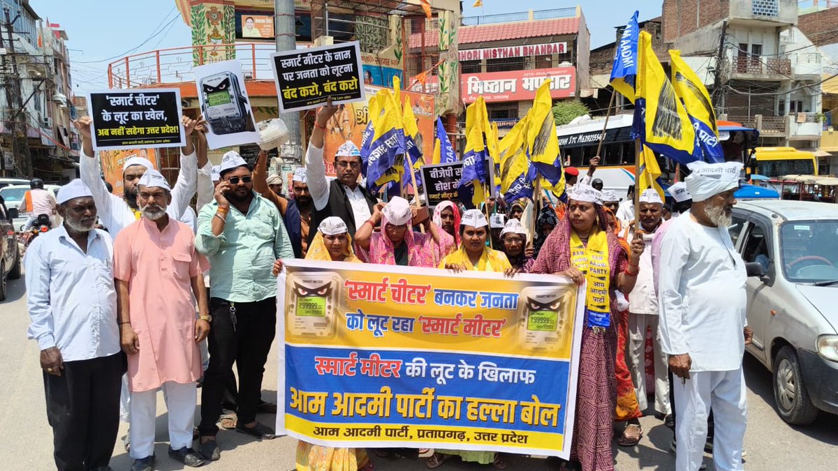 Aam Aadmi Party- Uttar Pradesh tweet media