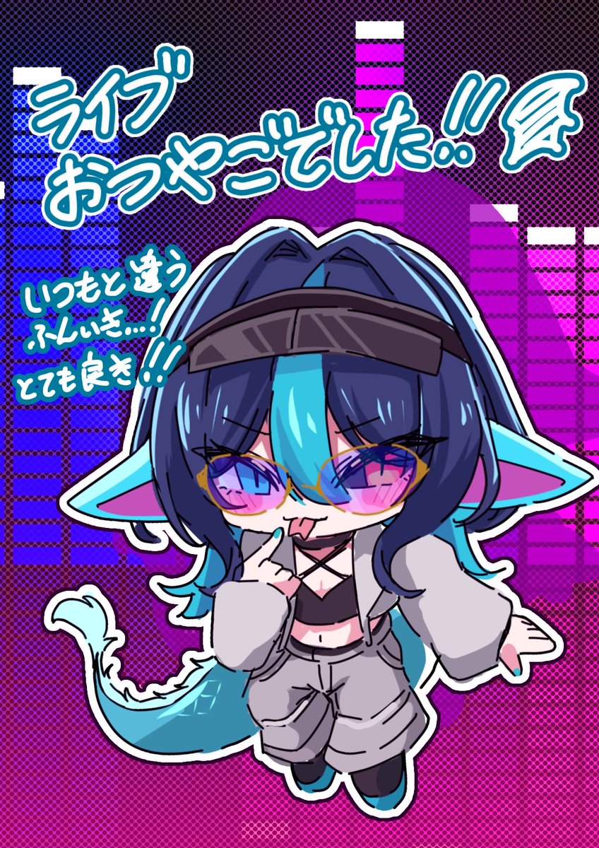 はてぃーな tweet media