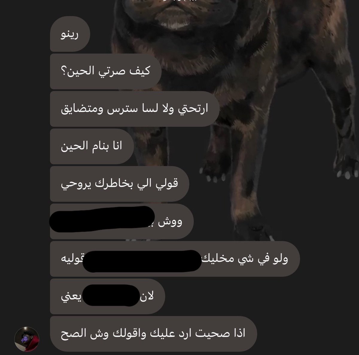 بحر tweet media