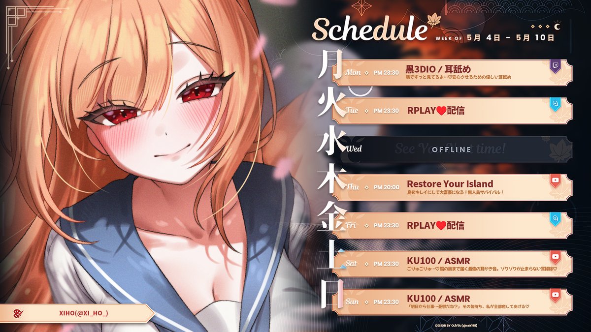 セラ🦊⛩️PROMISU1期生 tweet media