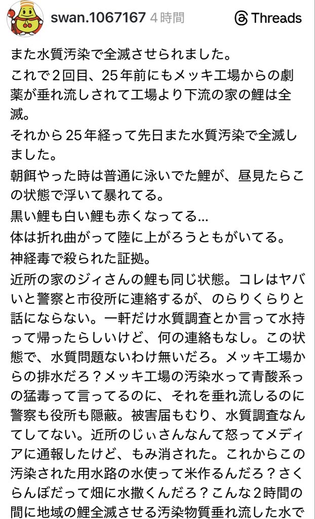 ニエ tweet media