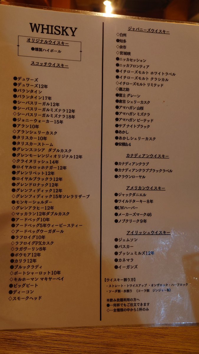 智ㄘん🍶 tweet media