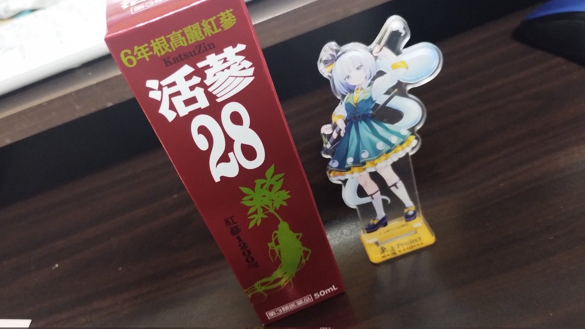 明日は博麗神社例大祭ですが、またしても体調が悪い。これ飲んで寝るわ。