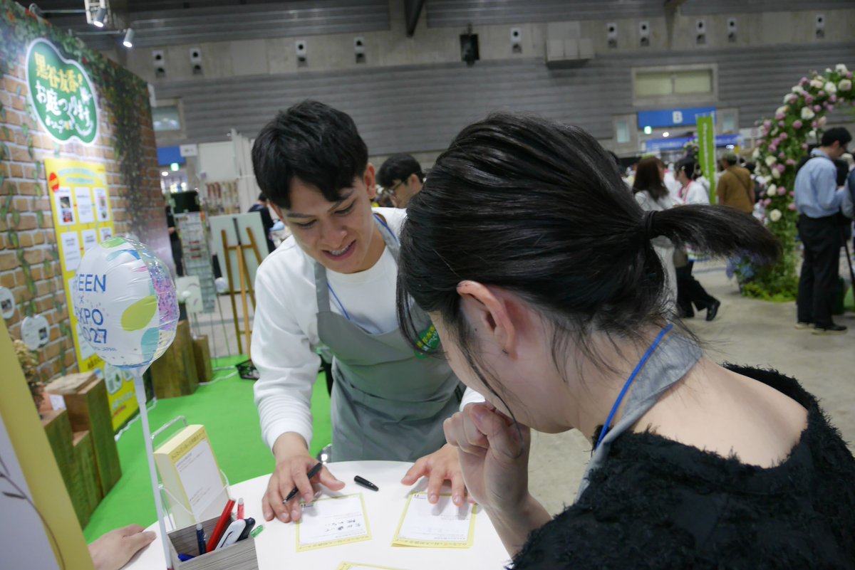 ３日前に購入したものですが、サイズが足りなかったのでどなたかのお庭で楽しんでいただければ幸いです。 黒谷友香、お庭つくります【公式］ (@BS11_oniwa_0405) / Posts / X