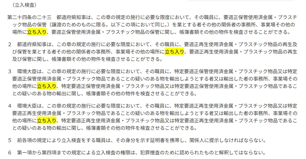 公 tweet media
