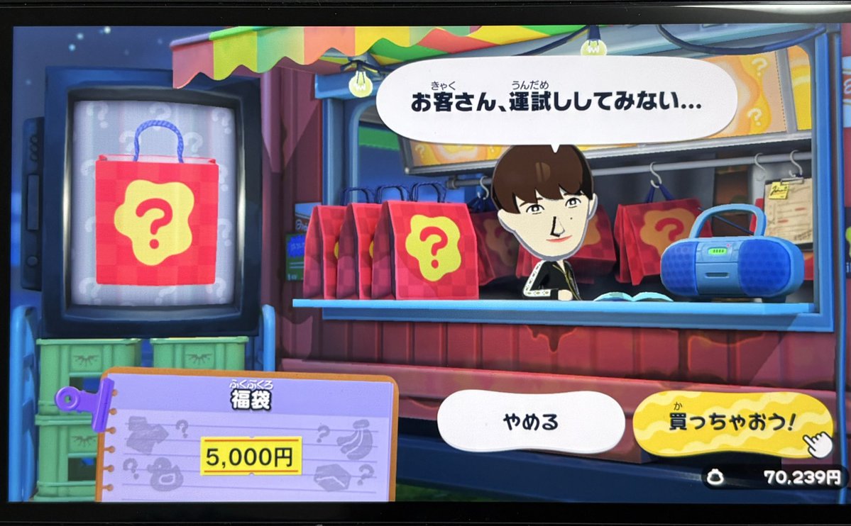 ユジャム tweet media