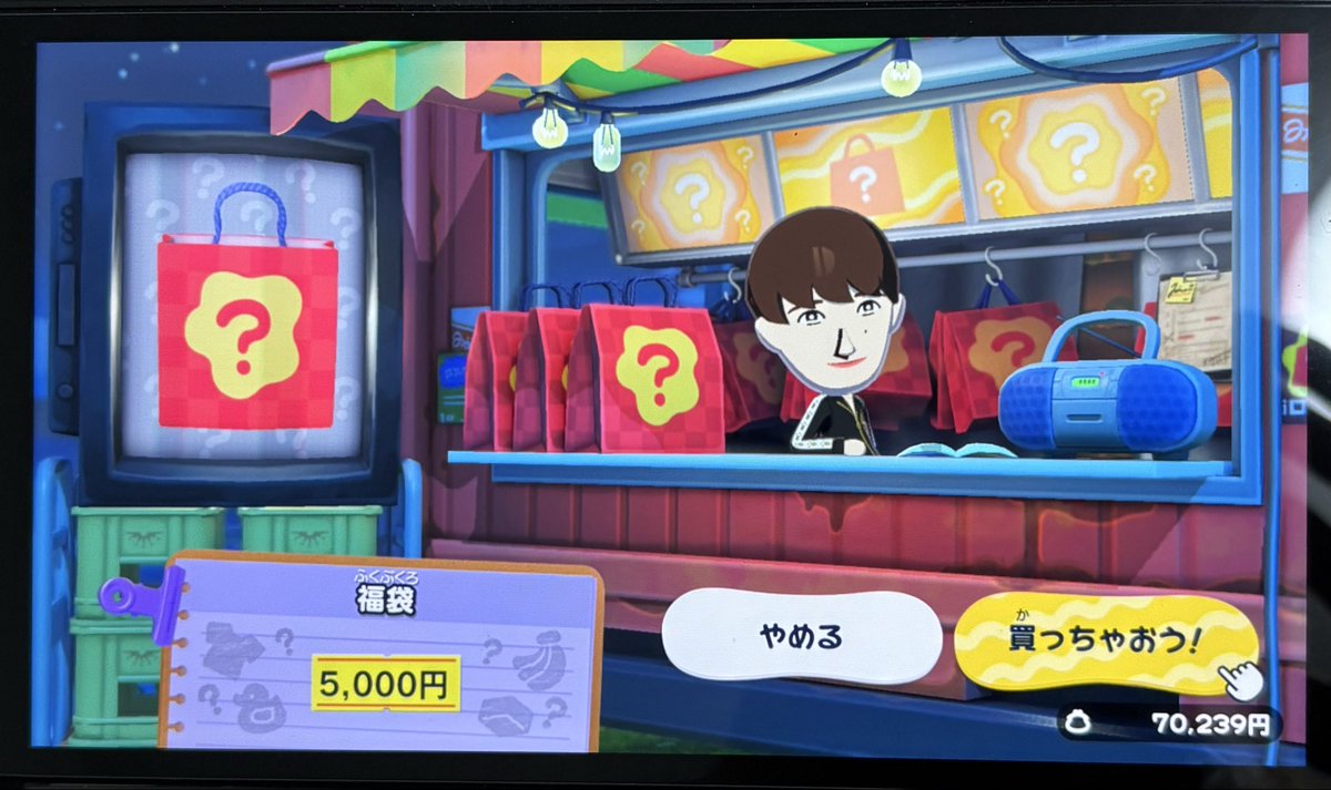 ユジャム tweet media