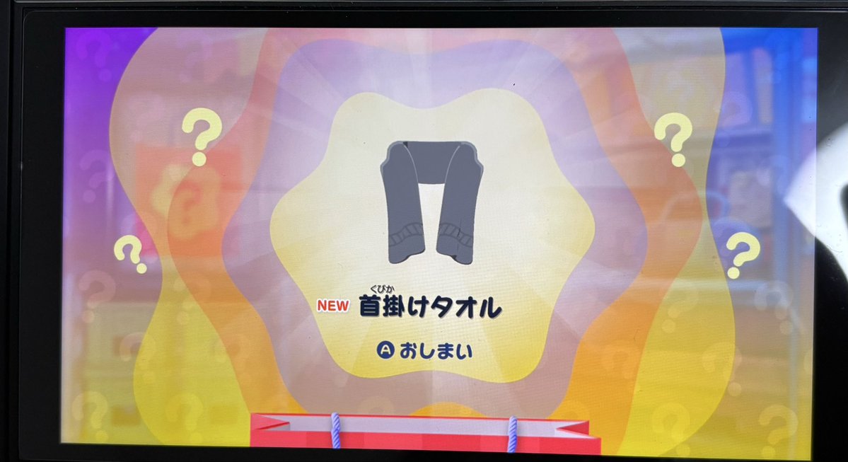 ユジャム tweet media