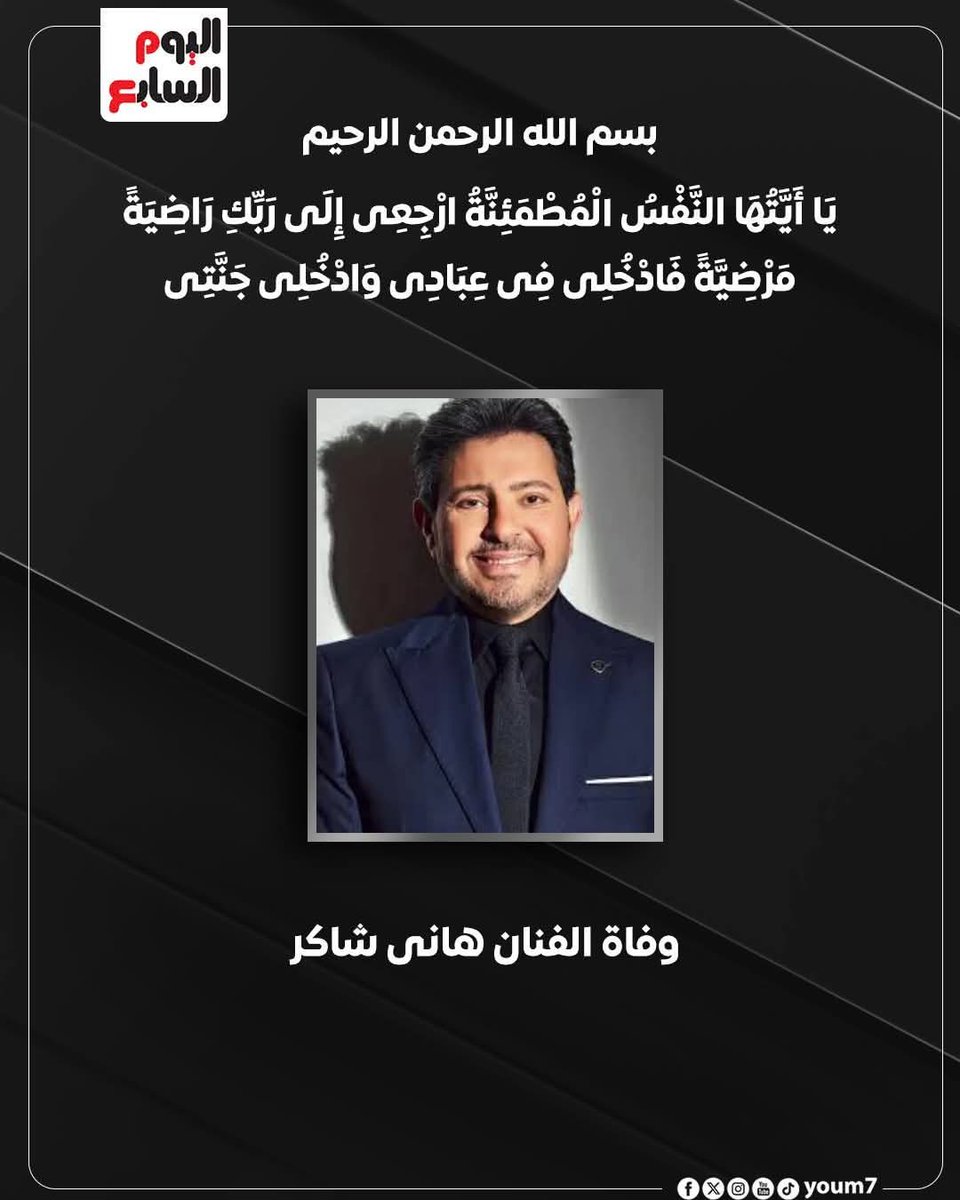 Salma Alashry tweet media