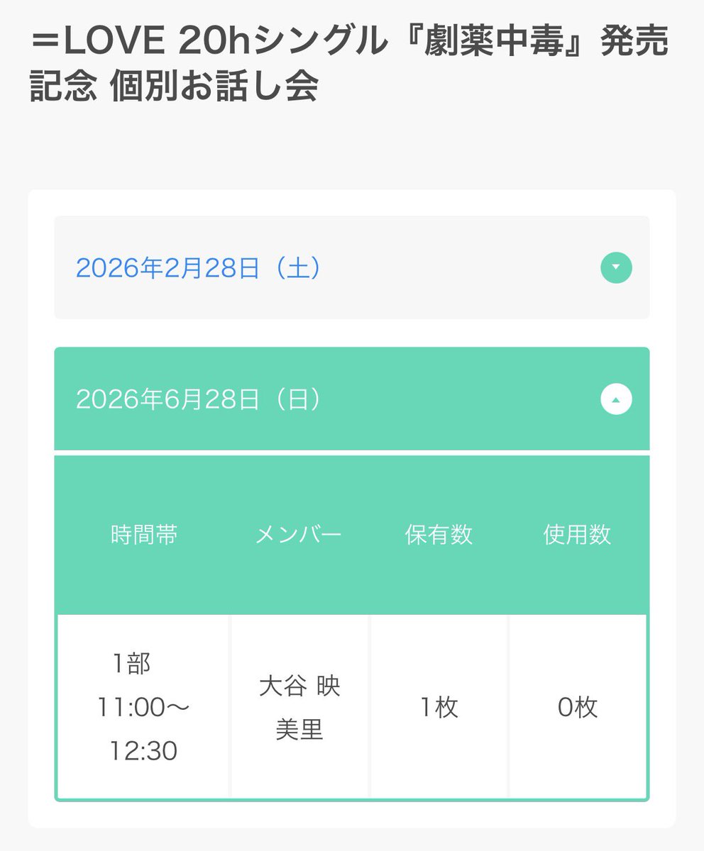 こ tweet media