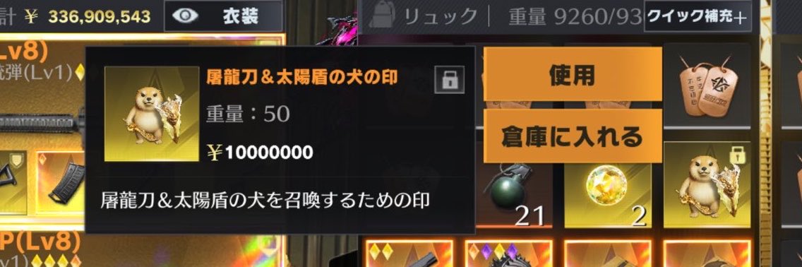 スッポン tweet media