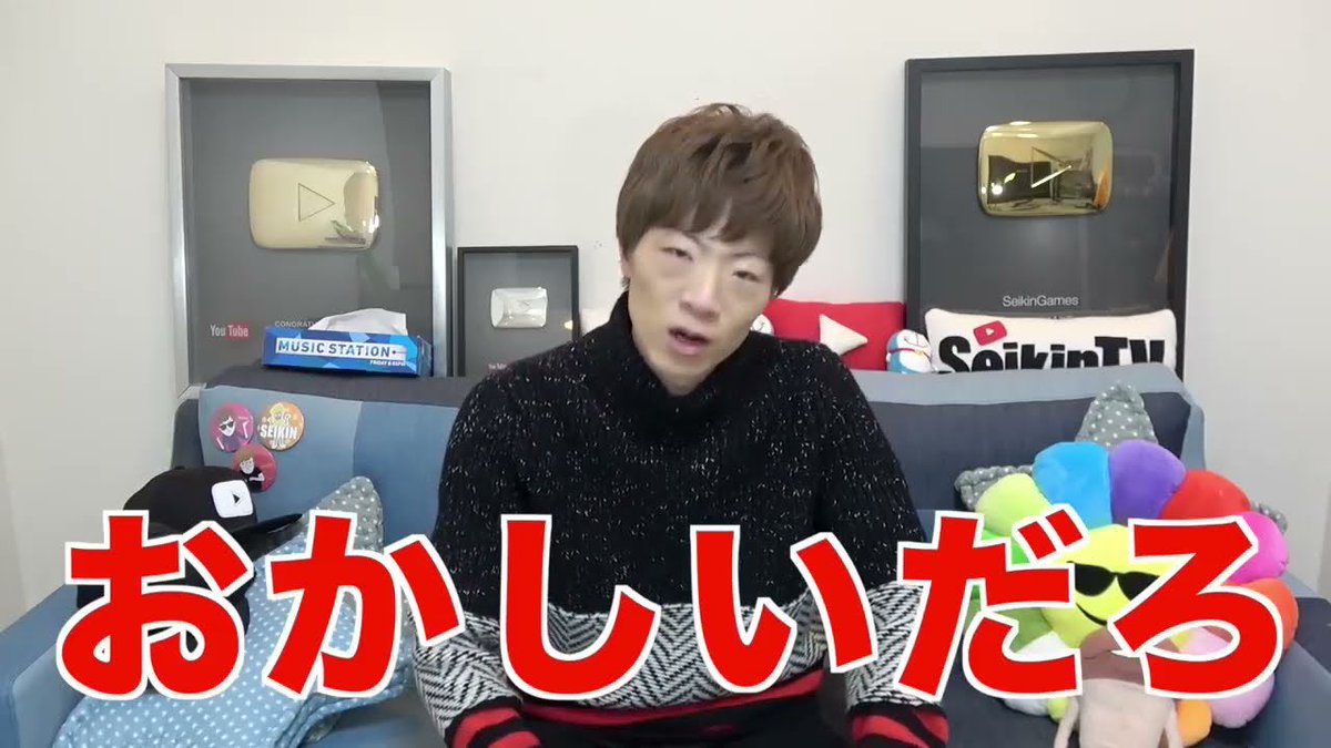 こめっと tweet media