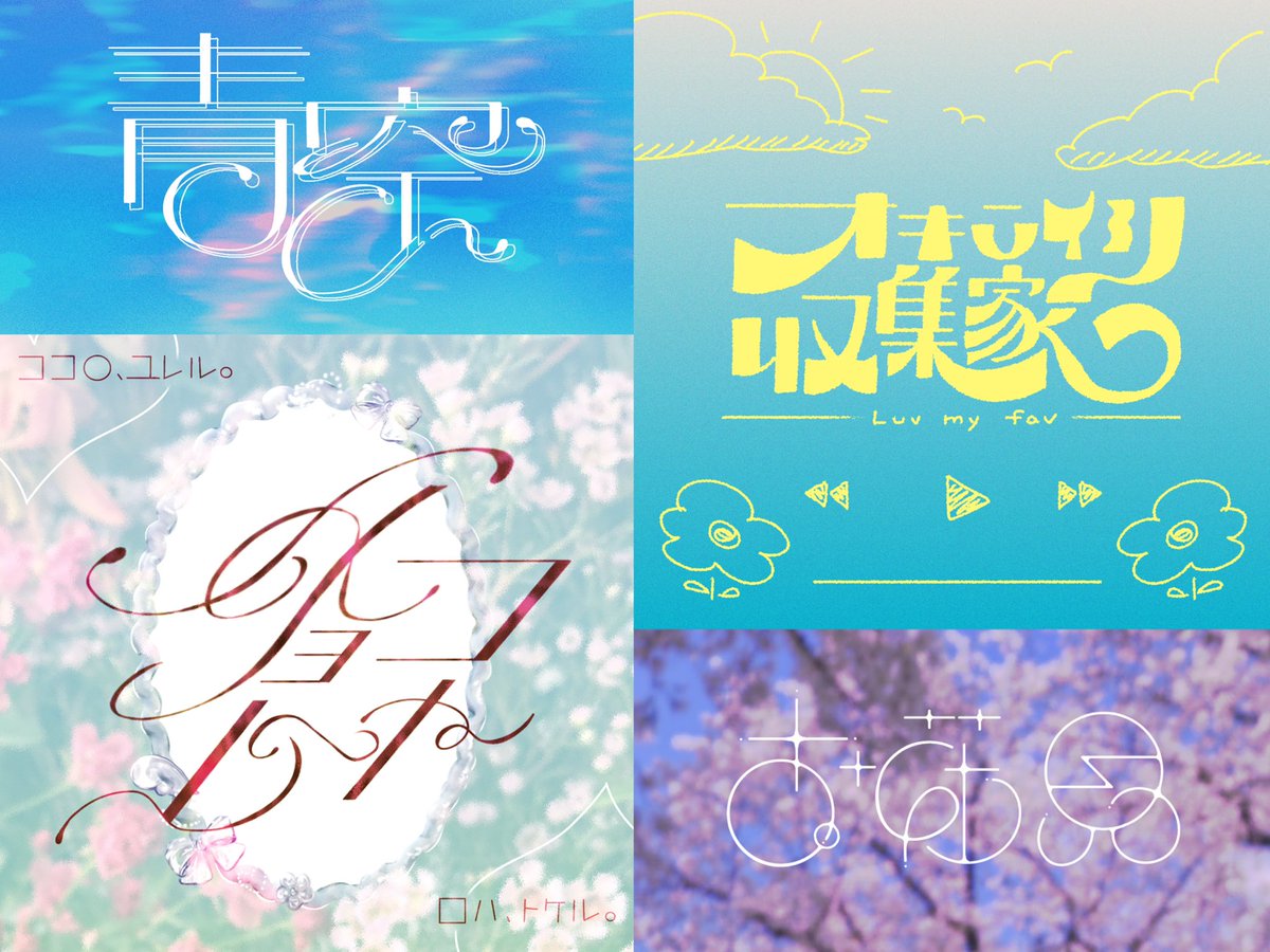 理央 tweet media