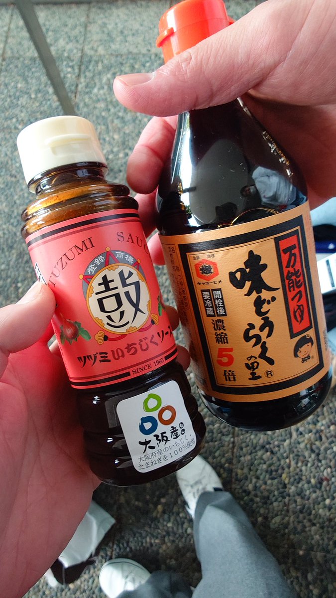いつき tweet media