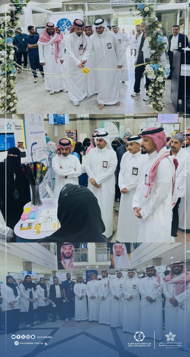 ksmcmedia's tweet photo. أقامت #مدينة_الملك_سعود_الطبية عضو #تجمع_الرياض_الصحي_الأول فعالية “الأخلاقيات المهنية (قلب التمريض)”، والتي هدفت إلى تعزيز القيم المهنية وترسيخ مبادئ النزاهة والاحترام والتعاطف في بيئة العمل الصحي، بما يسهم في رفع جودة الخدمات المقدمة للمستفيدين . https://t.co/c1QP5jDPg5