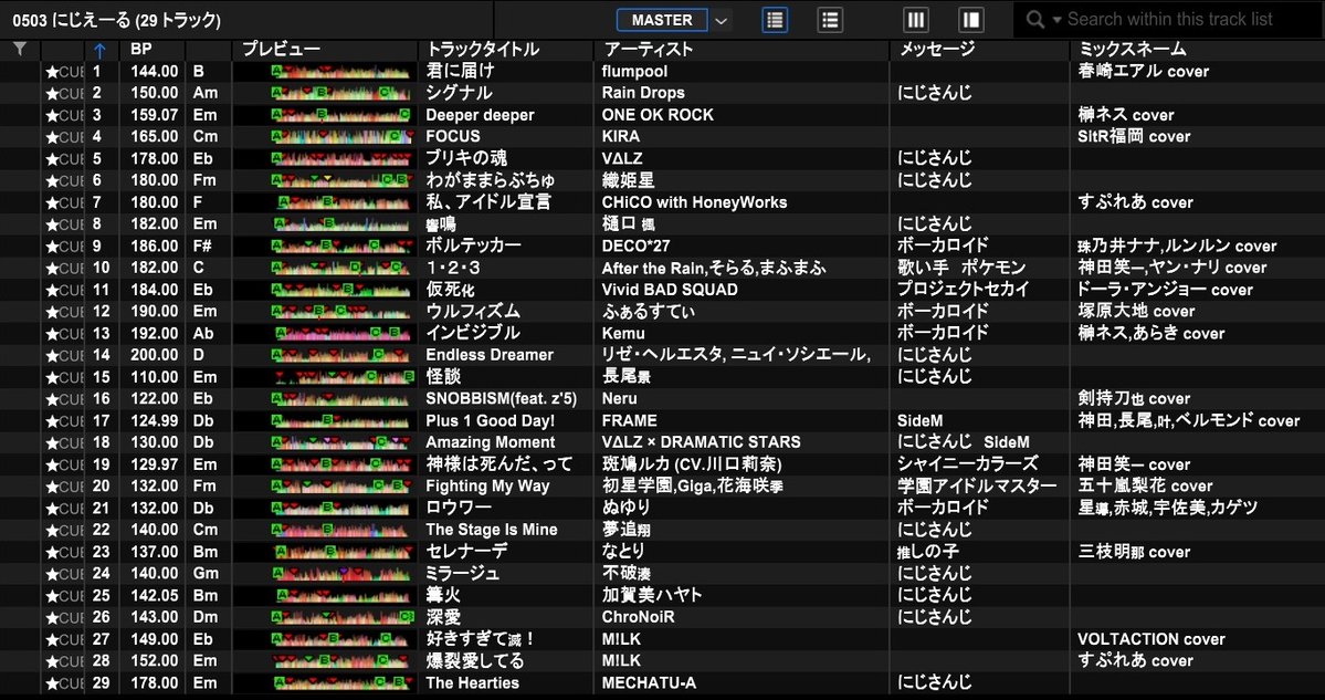 なみ（浪） tweet media