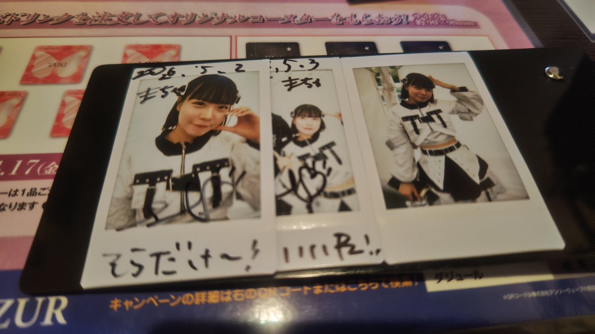 まちゃ tweet media
