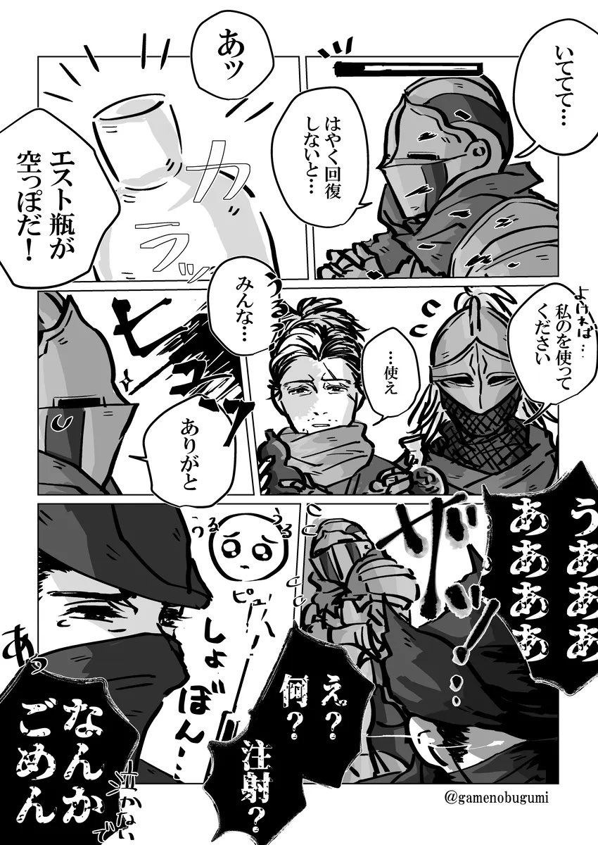 はつき(gamenobugumiの本物) tweet media