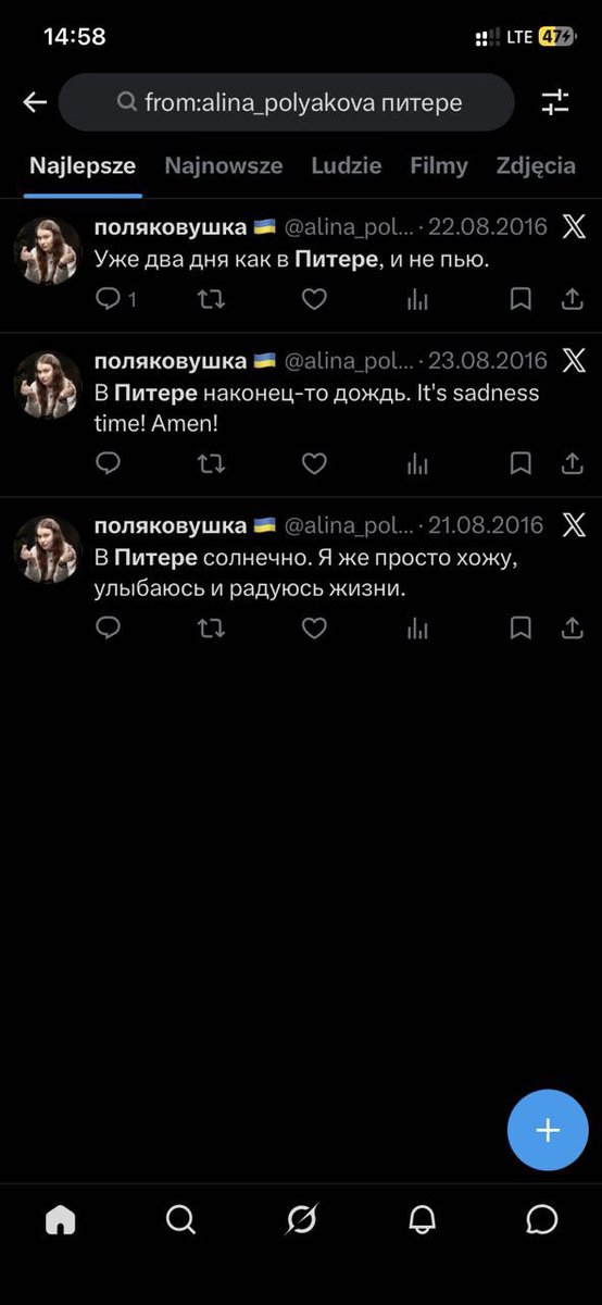 just lookin'👀 tweet media